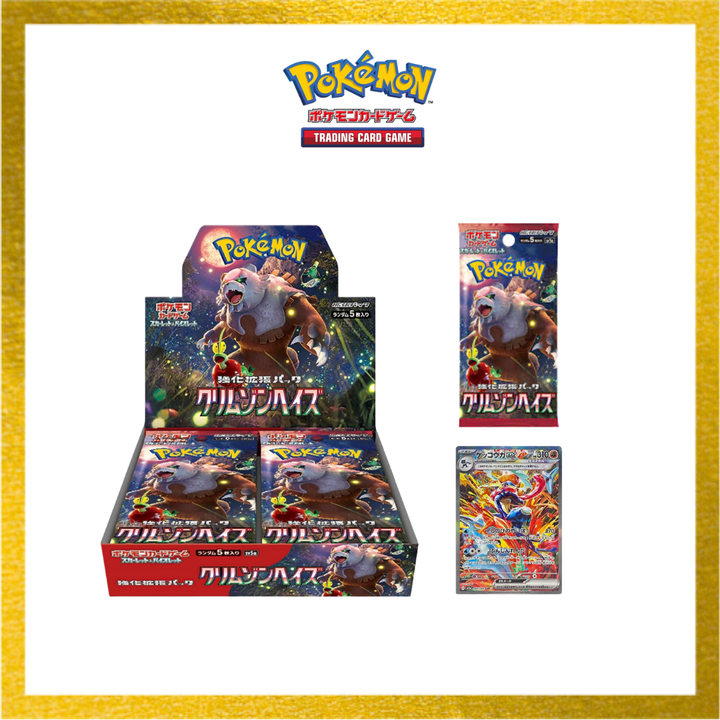 [日版] Pokémon 寶可夢 Crimson Haze BOX 緋紅薄霧【SV5a】