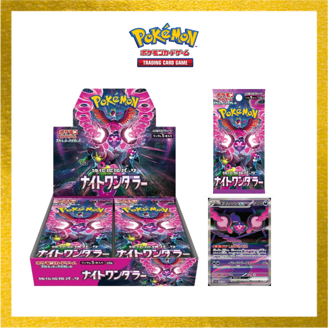 [日版] Pokémon 寶可夢 Night Wanderer BOX 黑夜漫遊者【SV6a】