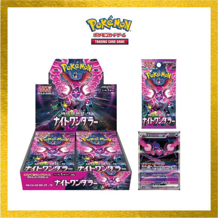 [日版] Pokémon 寶可夢 Night Wanderer BOX 黑夜漫遊者【SV6a】