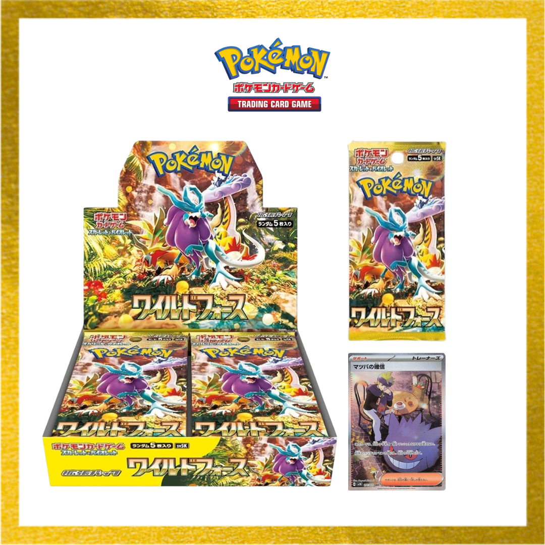 [日版] Pokémon 寶可夢 Wild Force BOX 狂野之力【SV5k】
