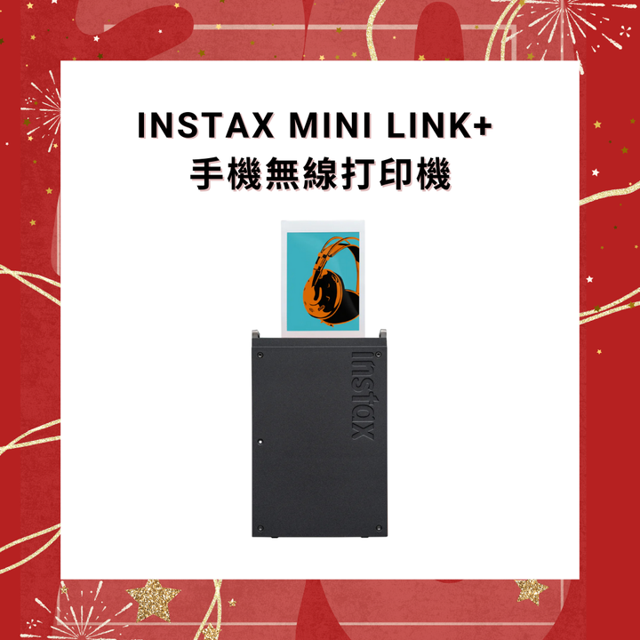 Fujifilm Instax mini Link+ 手機無線打印機【平行進口】