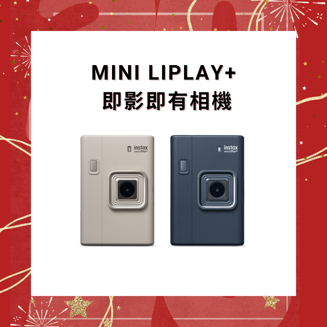 Fujifilm Instax Mini LiPlay+ 即影即有相機 手機無線打印機【平行進口】