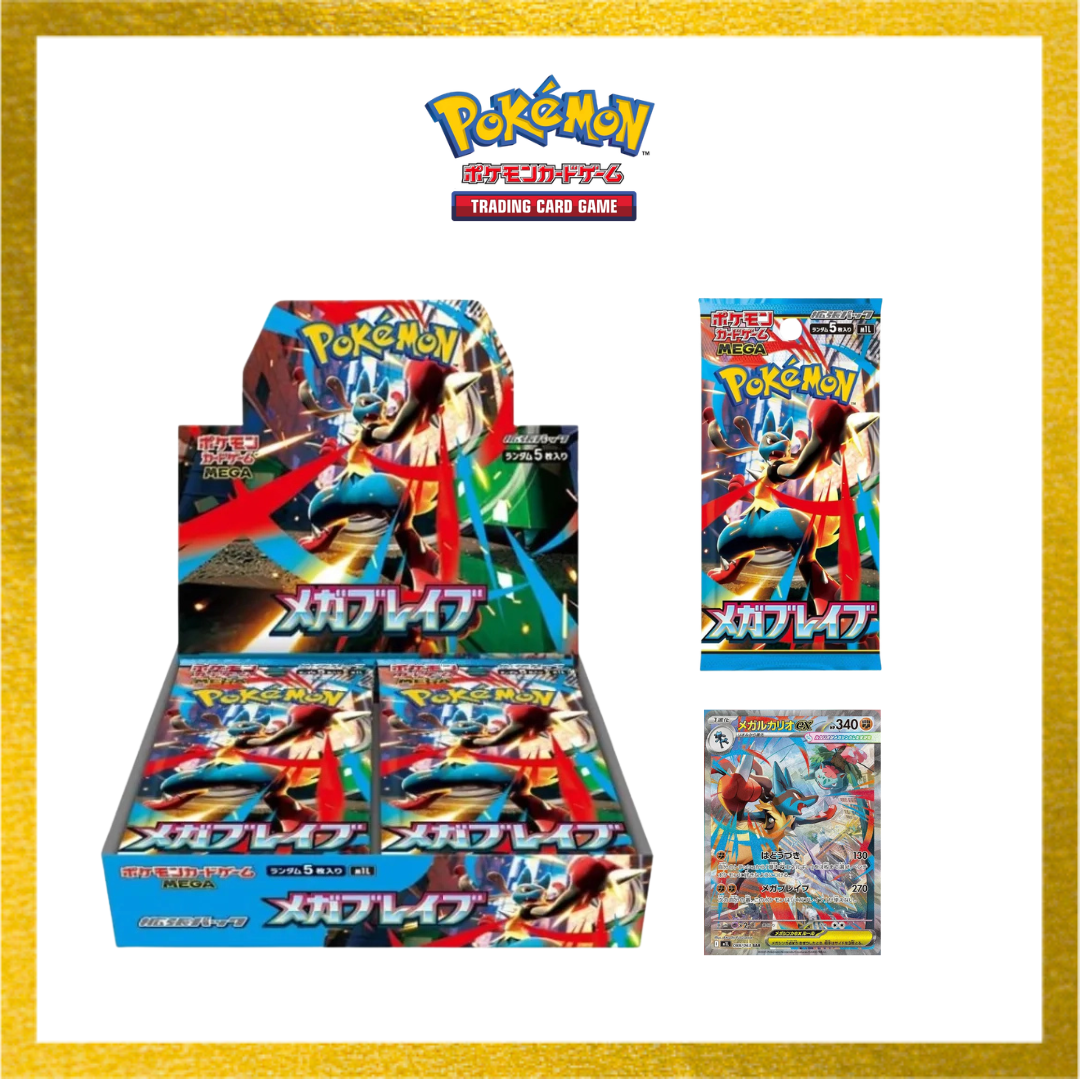 [日版] Pokémon 寶可夢 Mega Brave BOX 超級勇氣【M1L】