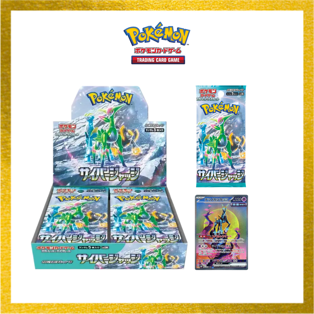 [日版] Pokémon 寶可夢 Cyber Judge BOX 異度審判【SV5m】