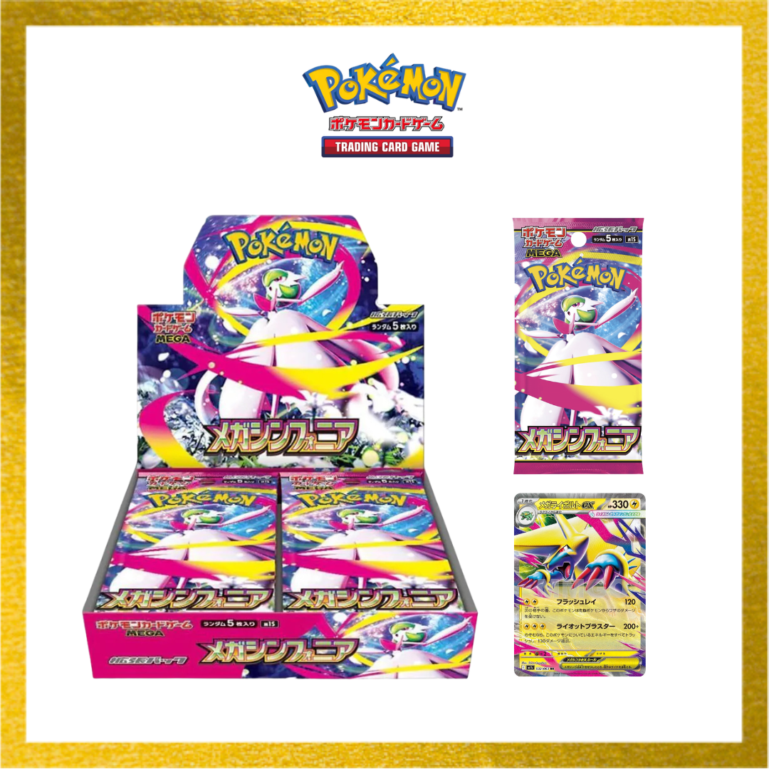 [現貨日版] Pokémon 寶可夢 Mega Symphonia BOX 超級交響樂【M1s】