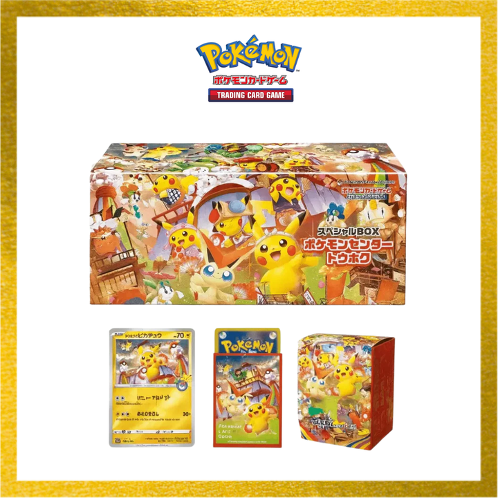 [現貨日版] Pokémon 寶可夢 Tohoku Special Box 東北特典禮盒
