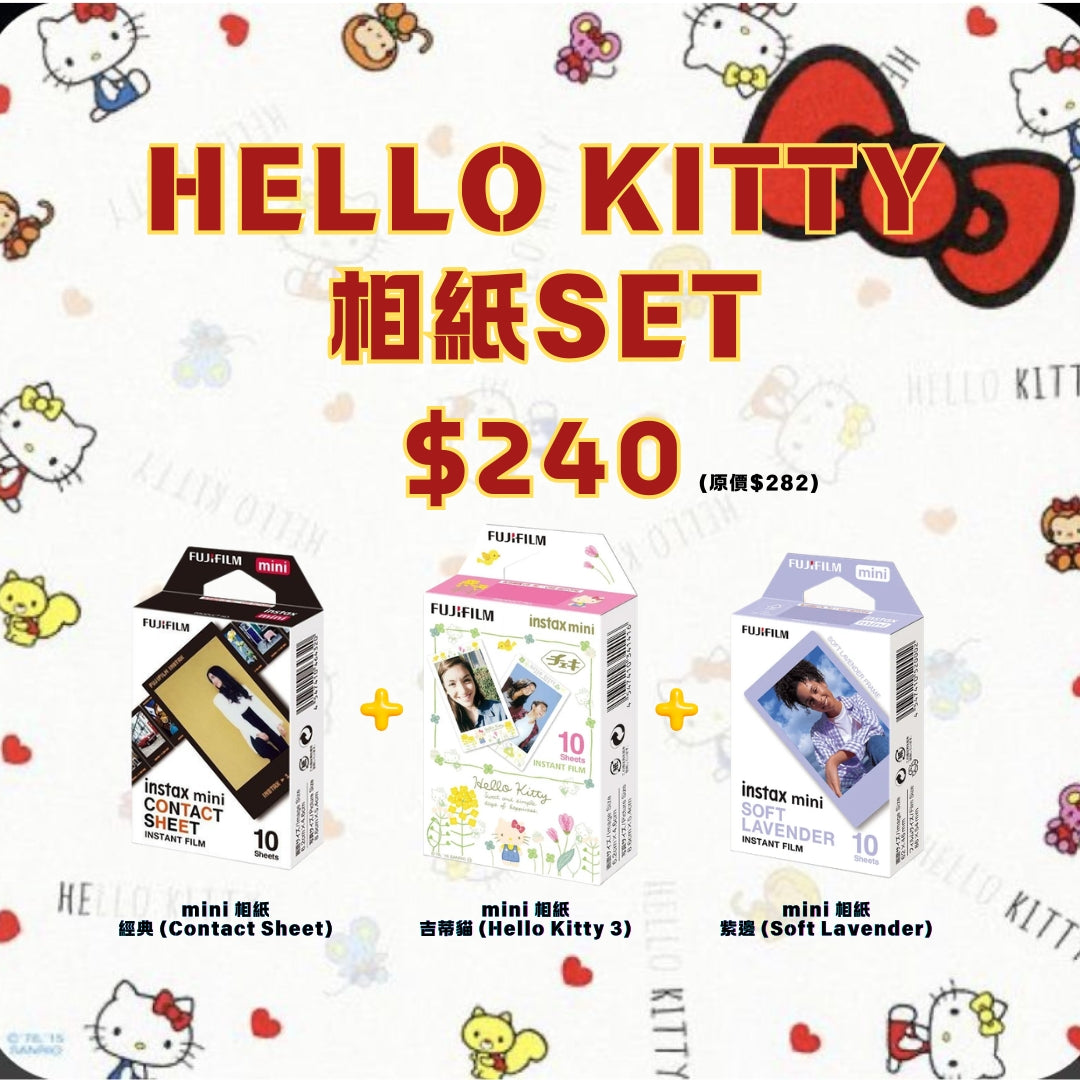 [Hello Kitty bundle sale $240] Fujifilm instax 即影即有相紙 Mini相紙