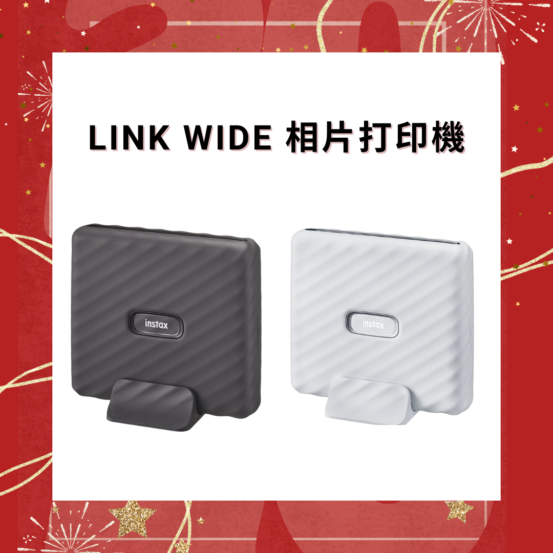 Fujifilm Instax Link WIDE 手機相片打印機 【平行進口】