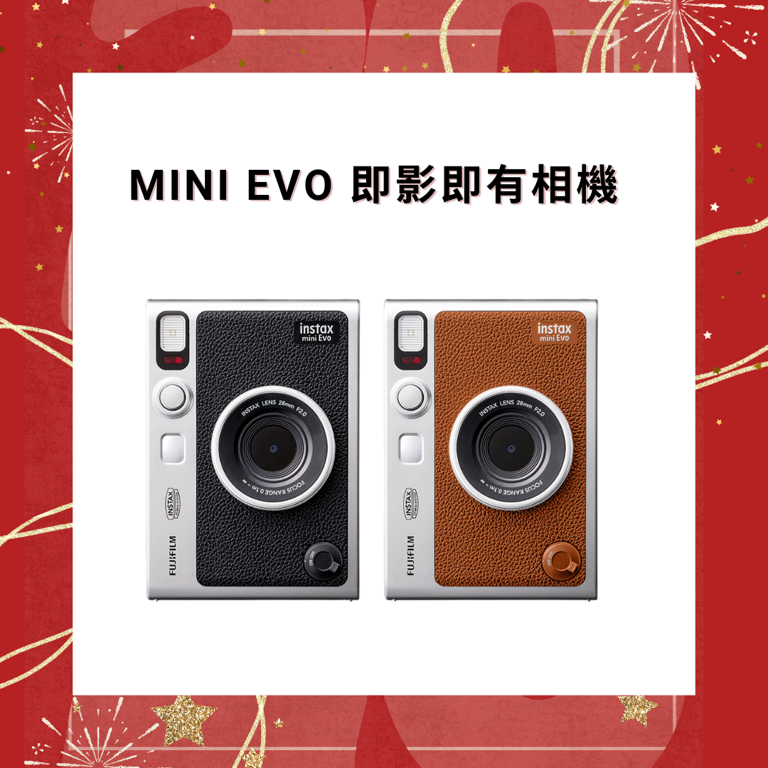 Fujifilm Instax Mini Evo 兩用即影即有相機 (Type-C)  【平行進口】