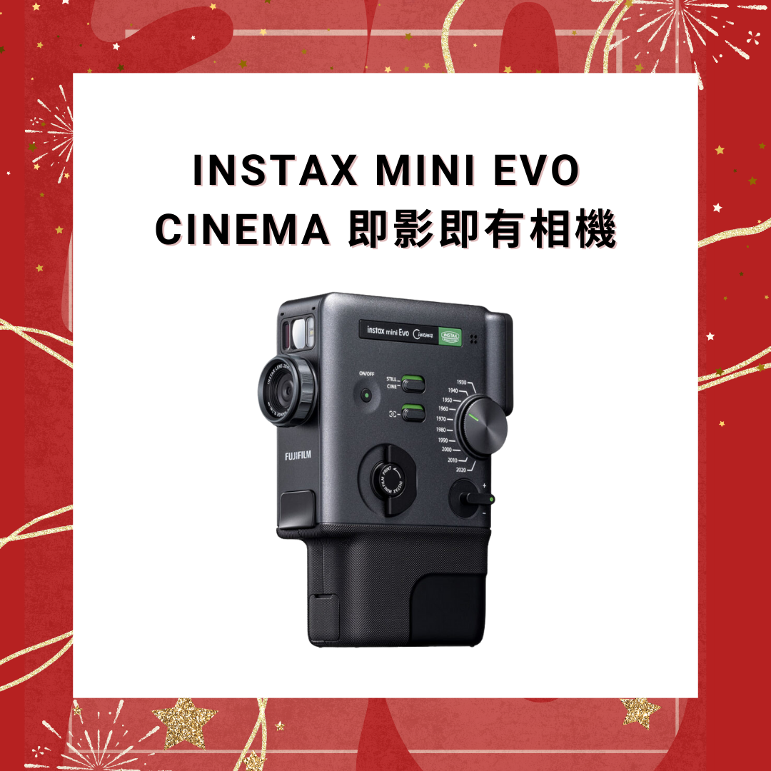 Fujifilm Instax mini Evo Cinema 即影即有相機【平行進口】
