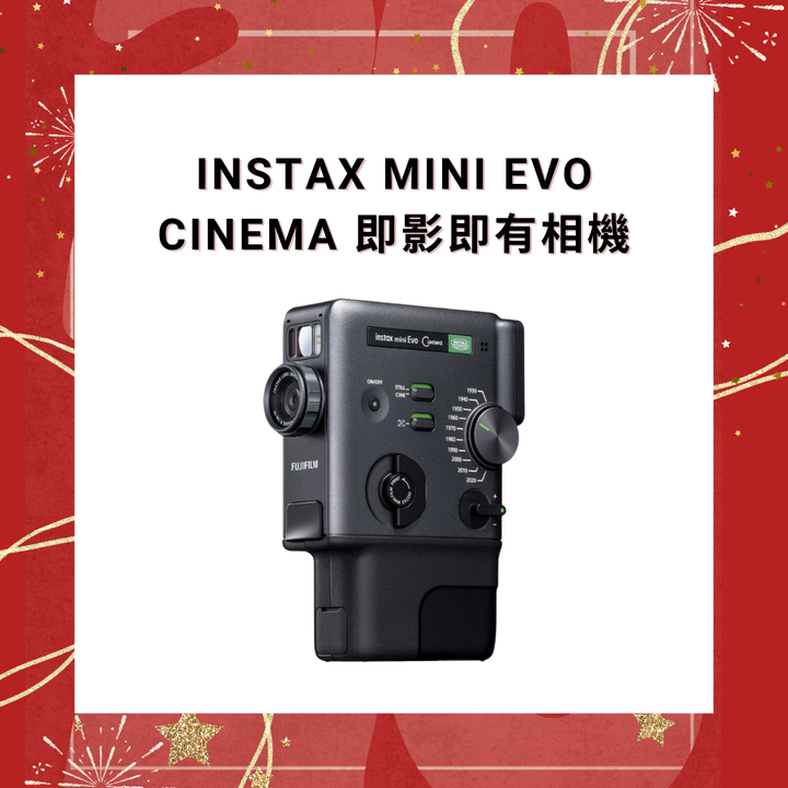 Fujifilm Instax mini Evo Cinema 即影即有相機【平行進口】