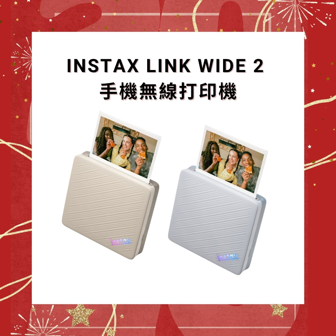 Fujifilm Instax Link Wide 2 手機無線打印機【平行進口】