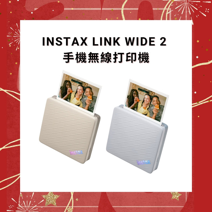 Fujifilm Instax Link Wide 2 手機無線打印機【平行進口】