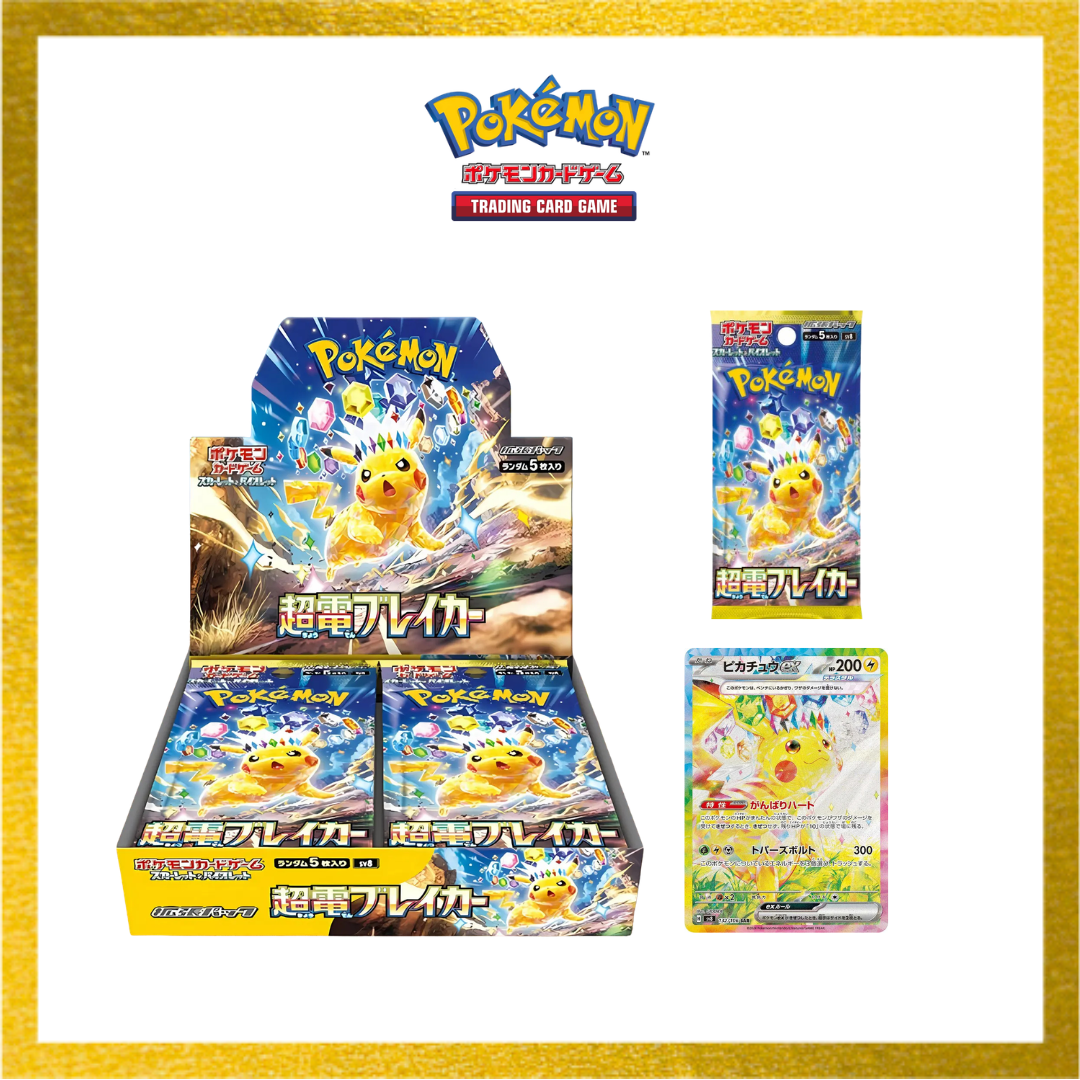 Pokémon 寶可夢 Super Electric Breaker 超電突圍【SV8】