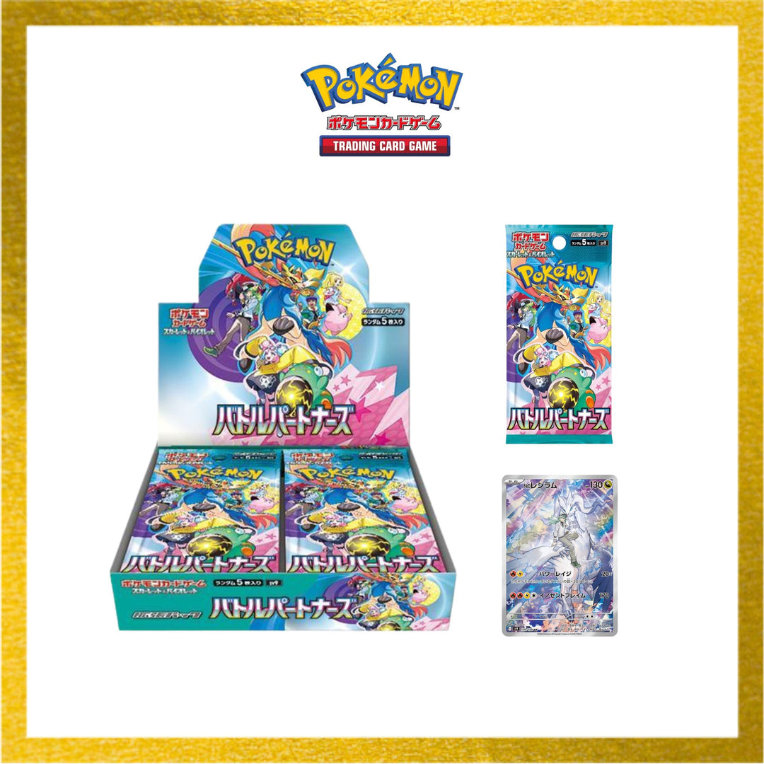 [現貨日版] Pokémon 寶可夢 Battle Partners BOX 對戰搭檔【SV9】