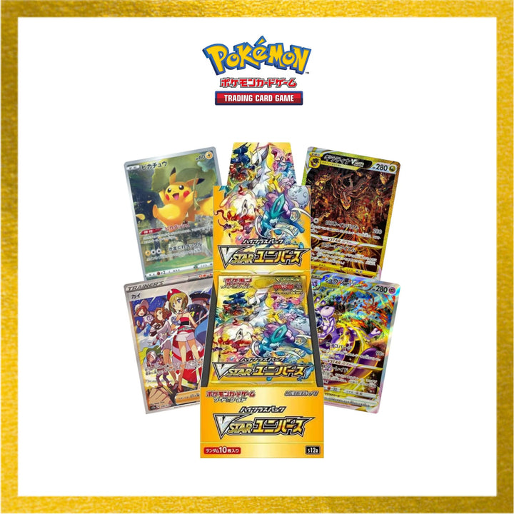 [日版] Pokémon 寶可夢 VSTAR Universe BOX 天地萬物【S12a】