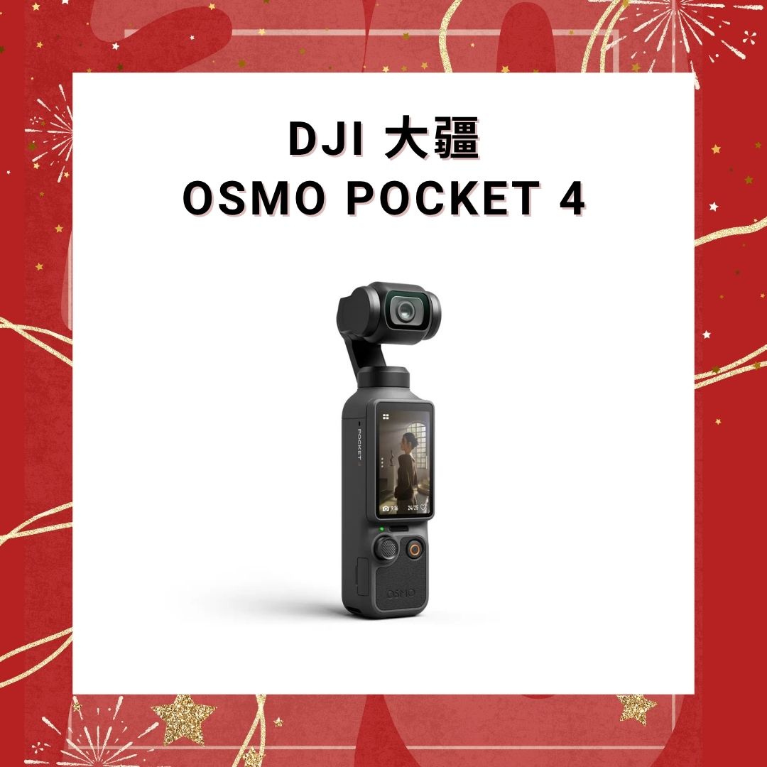 DJI 大疆Osmo Pocket 4 迷你雲台相機 標準套裝【平行進口】