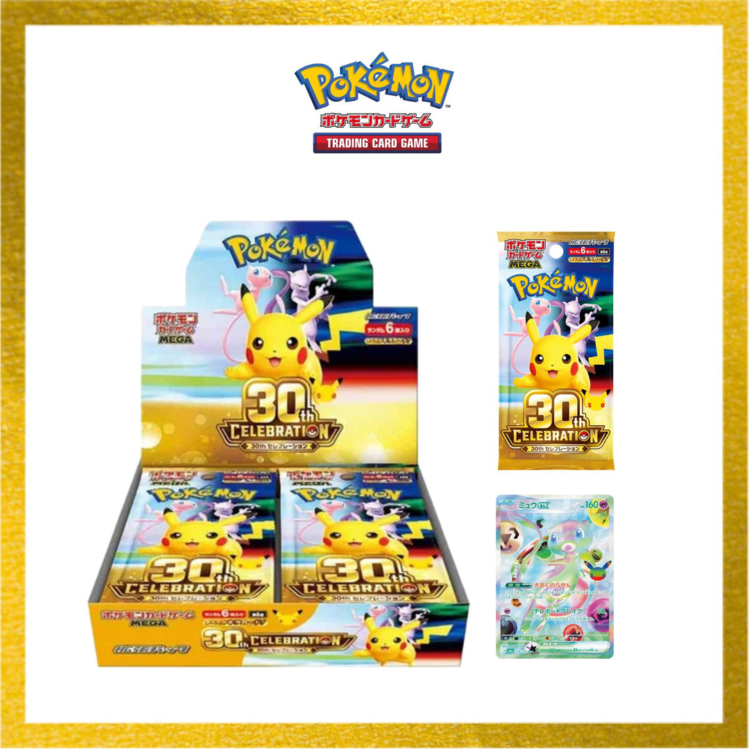 Pokémon 寶可夢 30th CELEBRATION 30 週年慶典