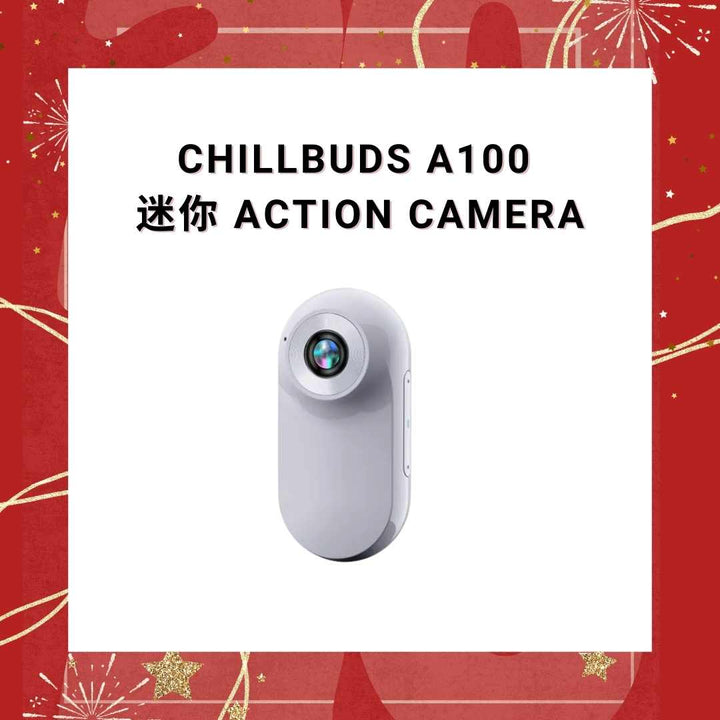 Chillbuds A100 迷你 Action Camera【香港行貨】