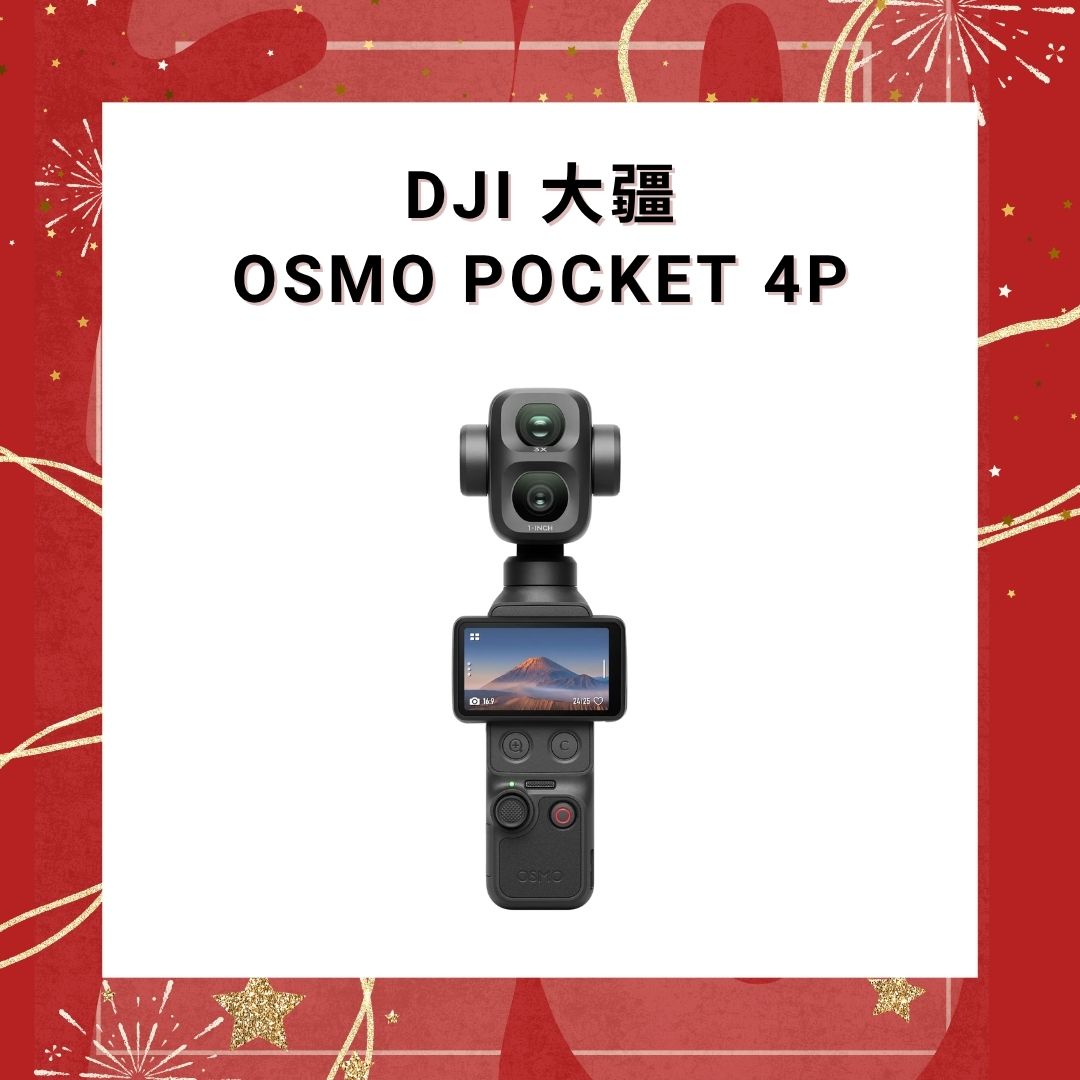 DJI 大疆 Osmo Pocket 4P 迷你雲台相機 Vlog套裝【平行進口】