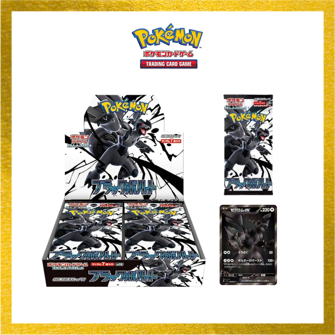 [現貨日版] Pokémon 寶可夢 Black Bolt BOX 漆黑伏特【SV11b】