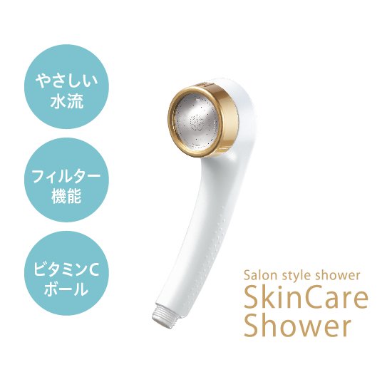 Arromic Salon Style Shower 護髮節水花灑 SSK-24N【香港行貨】 - eDigiBuy