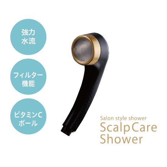 Arromic Salon Style Shower 護髮節水花灑 SSC-24N【香港行貨】 - eDigiBuy