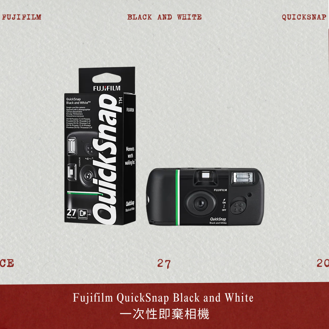 Fujifilm QuickSnap Black and White 黑白菲林相機【平行進口】