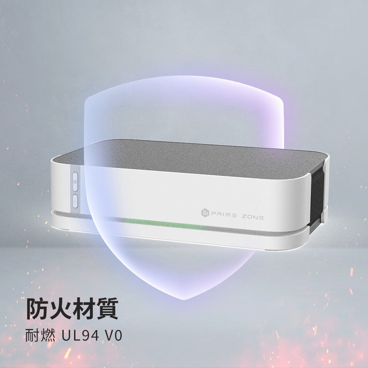 [現貨發售] Future Lab Prime Zone GC2 光能清淨機 2.0