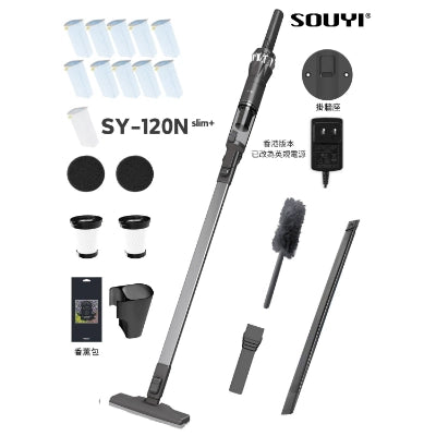 Souyi SY-120N (slim+) 超輕量無線吸塵機【香港行貨】