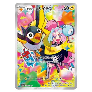[現貨日版] Pokémon 寶可夢 MEGA Start Deck 100 Battle Collection 初階牌組100對戰收藏