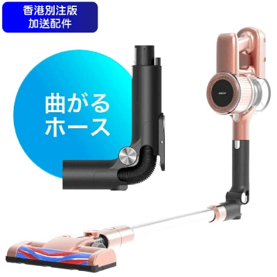 Souyi SY-089N2 多組合超靜音充電式直立吸塵機【香港行貨】【香港行貨】