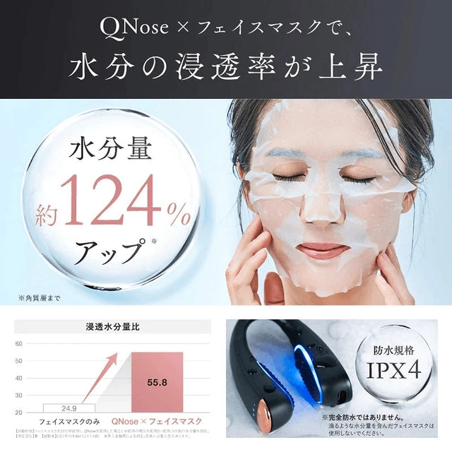 NIPLUXQ Nose 鼻專用美顏器 EMS + 鼻夾 + 藍光 LED 縮鼻翼夾【香港行貨】
