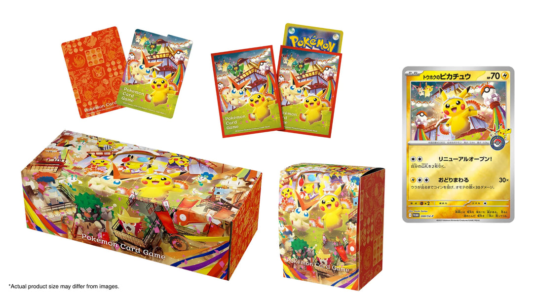 [現貨日版] Pokémon 寶可夢 Tohoku Special Box 東北特典禮盒