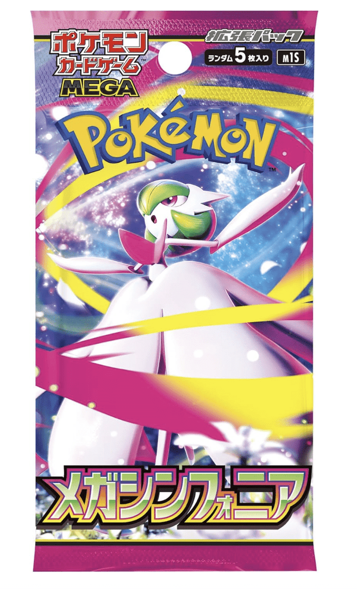 [現貨日版] Pokémon 寶可夢 Mega Symphonia BOX 超級交響樂【M1s】