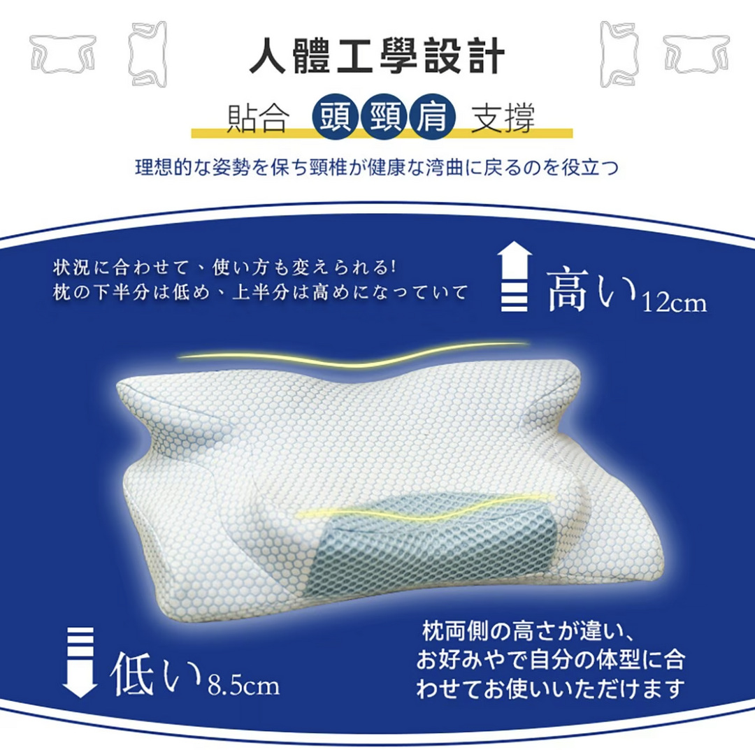 DEAR.MIN 升級速眠止鼾枕 止鼻鼾枕頭 極速眠貼合護頸止鼾枕【香港行貨】