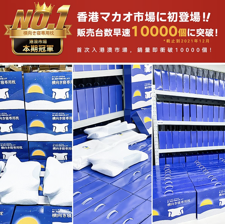 DEAR.MIN 升級速眠止鼾枕 止鼻鼾枕頭 極速眠貼合護頸止鼾枕【香港行貨】
