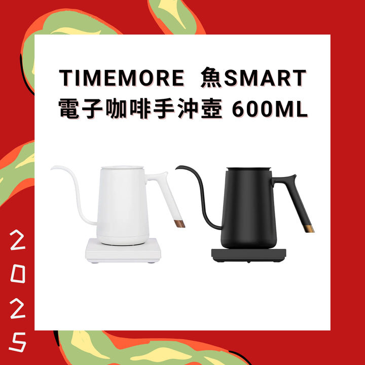 Timemore 泰摩咖啡 魚Smart電子溫控細咀咖啡手沖壺 600ml【香港行貨】