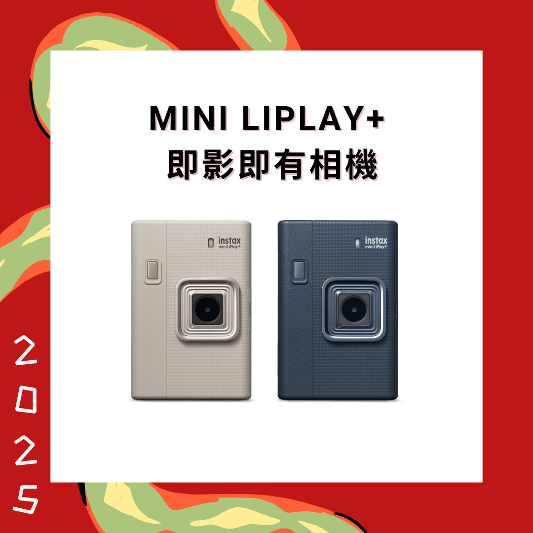Fujifilm Instax Mini LiPlay+ 即影即有相機 手機無線打印機【平行進口】