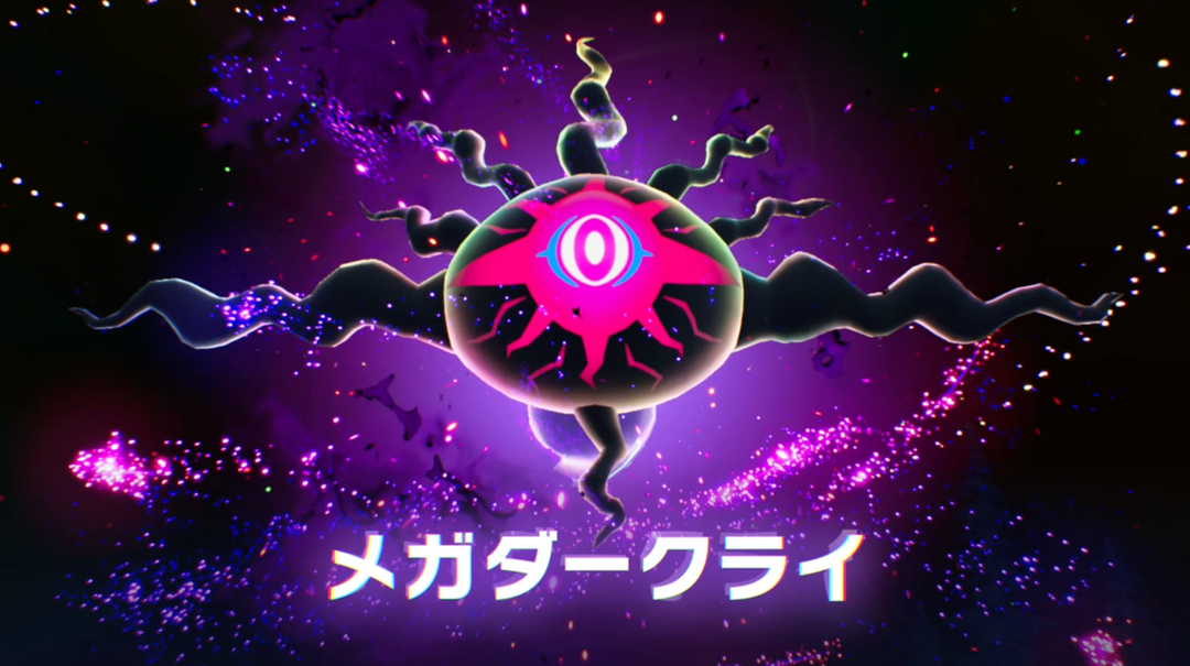 Pokémon 寶可夢 Abyss Eye 深淵之瞳【M5】