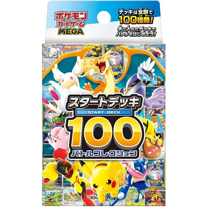[現貨日版] Pokémon 寶可夢 MEGA Start Deck 100 Battle Collection 初階牌組100對戰收藏