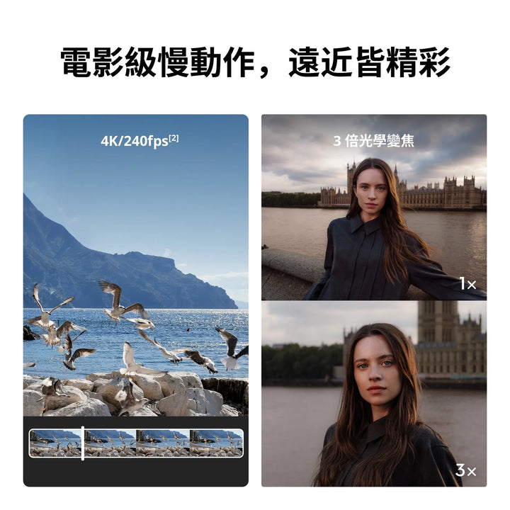 DJI 大疆 Osmo Pocket 4P 迷你雲台相機 Vlog套裝【平行進口】