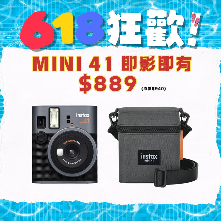 [618狂歡優惠]Fujifilm Instax Mini 41 即影即有相機【平行進口】