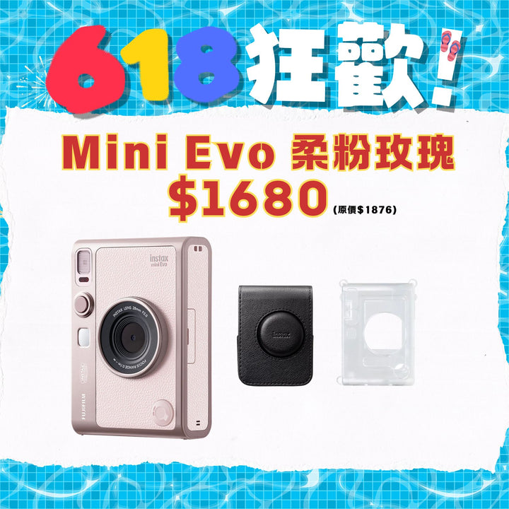[618狂歡優惠] Fujifilm Instax Mini Evo Gentle Rose 柔粉玫瑰 兩用即影即有相機 (Type-C)【平行進口】