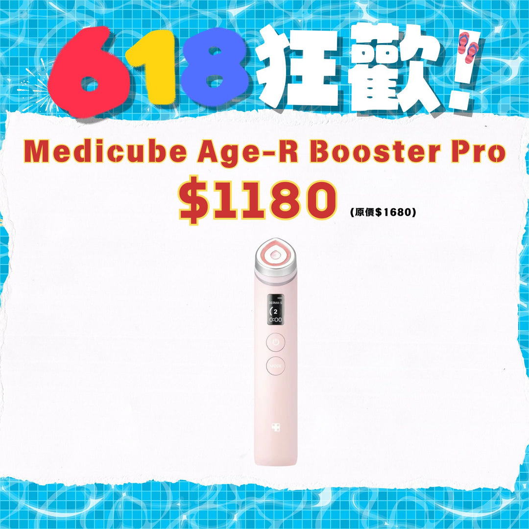 [618狂歡優惠] Medicube Age-R Booster Pro 6 in1 多功能美容儀【平行進口】