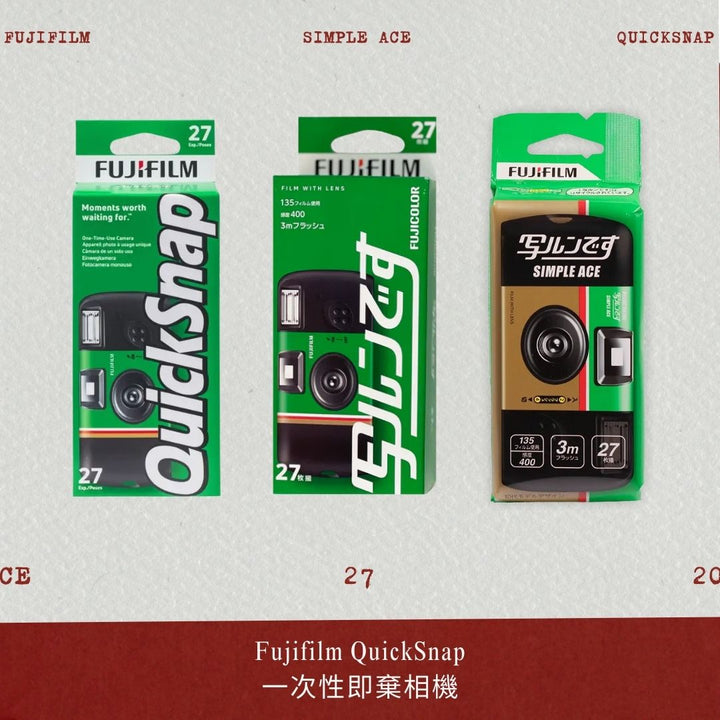 Fujifilm QuickSnap Simple Ace 即棄相機(27張)【平行進口】
