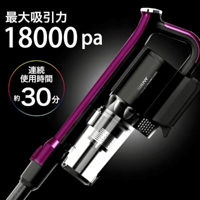 Souyi SY-136 吸拖兩用無線吸塵機【香港行貨】