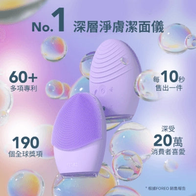 Foreo Luna 4 Purifying Firming Facial Cleanser [Hong Kong licensed] 