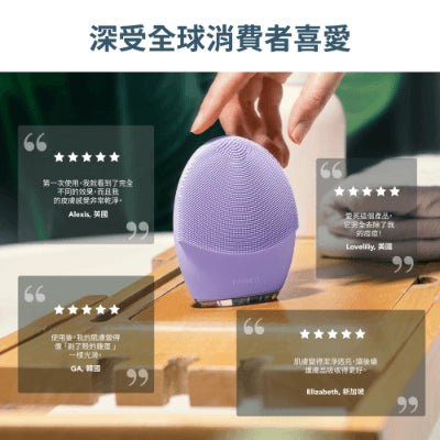 Foreo Luna 4 Purifying Firming Facial Cleanser [Hong Kong licensed] 