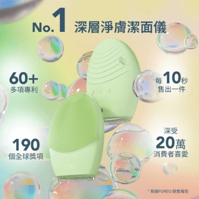 Foreo Luna 4 Purifying Firming Facial Cleanser [Hong Kong licensed] 